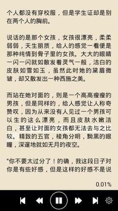 征信黑名单可以办理菲律宾的签证吗，在菲律宾期间有黑名单要怎么办